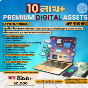 10+ লাখ Premium Digital Assets Bundle